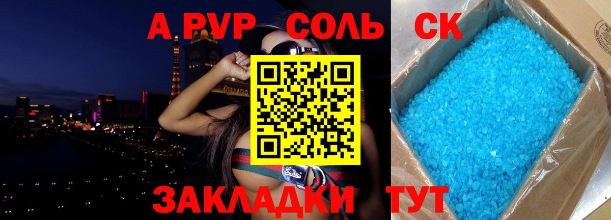 APVP мука  Alfa_PVP  Сургут  наркота  Вход с VPN 