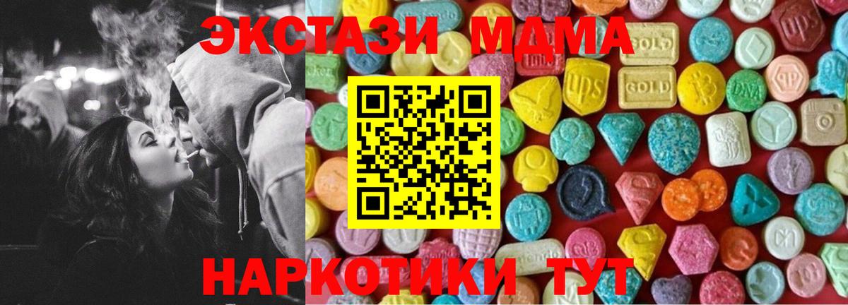 гидра рабочий сайт  Вход с VPN  Ecstasy  Сургут  ЭКСТАЗИ бентли 