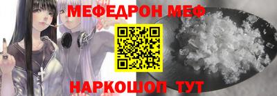 герыч Обнинск