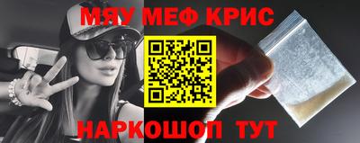 герыч Обнинск