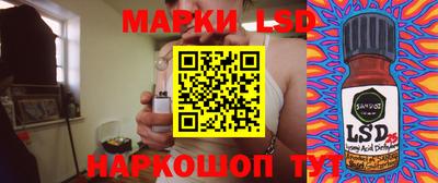 кокаин перу Обь
