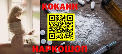 кокаин перу Обь