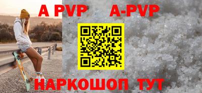 герыч Обнинск