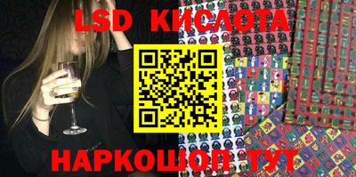 кокаин перу Обь