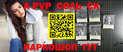 кокаин перу Обь