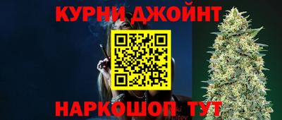 герыч Обнинск