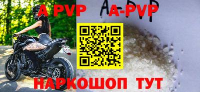 герыч Обнинск