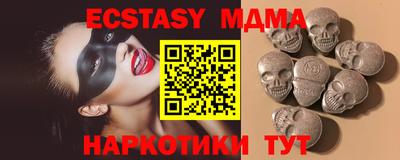 кокаин перу Обь