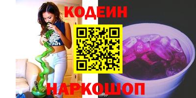 герыч Обнинск