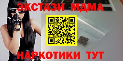 герыч Обнинск