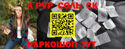 кокаин перу Обь