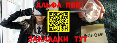 кокаин перу Обь