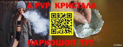 герыч Обнинск