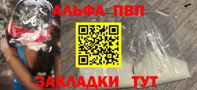 кокаин перу Обь