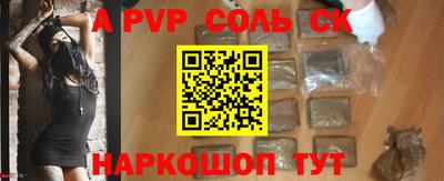 герыч Обнинск