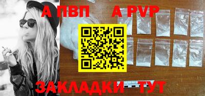 кокаин перу Обь