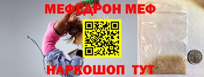 прущая мука Нягань