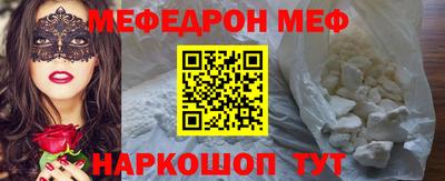 герыч Обнинск