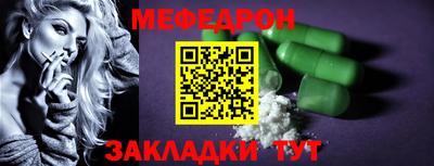 прущая мука Нягань