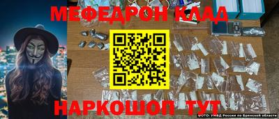 герыч Обнинск