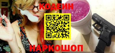 кокаин перу Обь