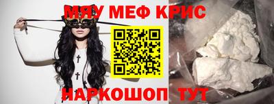 герыч Обнинск