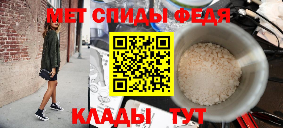 Сургут  МЕТАМФЕТАМИН  Вход с VPN  Метамфетамин мет 