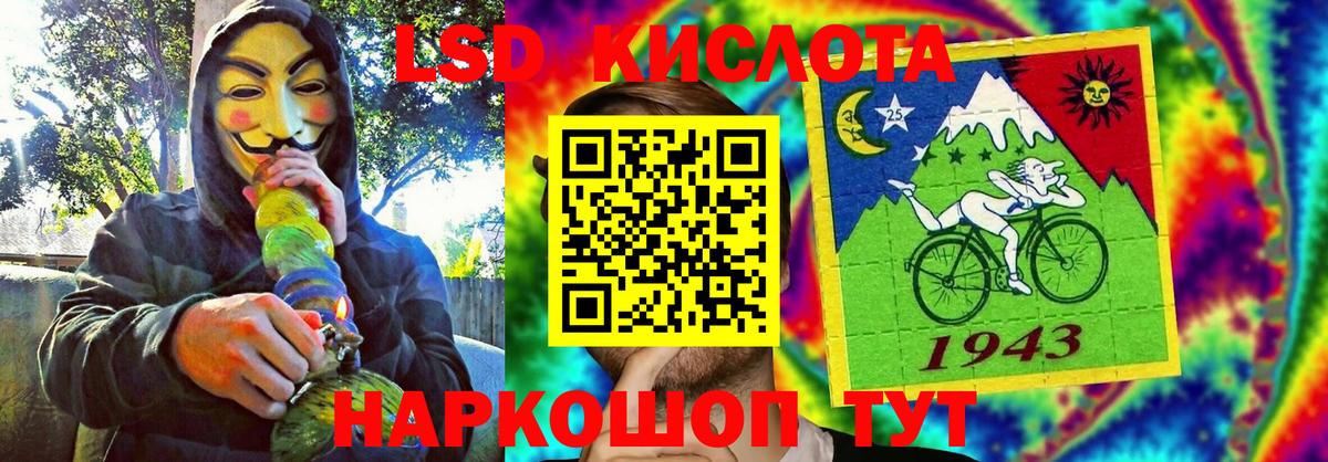 купить  сайты  Наркотические марки 1,5мг  Наркотические марки 1,5мг  Вход с VPN  Сургут 